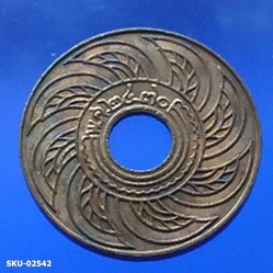 1927 - Copper Money , 1 satang, unused, old condition