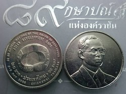20 baht coin, Asian Development Bank Governor Council, 1999, unused