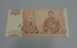 2012 - Commemorative Banknotes 100 Baht of His Majesty the King Rama 10, 5th Cycle Birthday, unused
