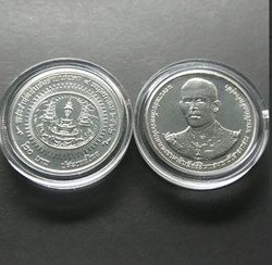 2021 - 20 baht coin commemorating the coronation of King Rama 10 with a box, unused