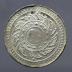 1860 - Salung coin, silver material, Phra Maha Mongkut - Phra Saeng Chak, King Rama IV