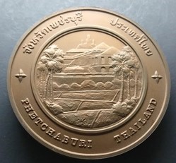 commemorative coin, medal of PHETCHABURI province size 7 cm
