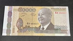 2013 - 50000 Riels