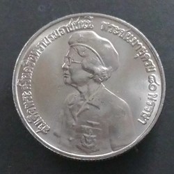 1980 - 10 baht coin, Queen's 80th birthday, not used