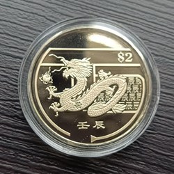 2012 Singapore $2 - Year of the Dragon (3rd) Copper-nickel Proof-like Coin