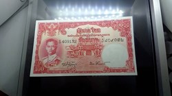 1959 - Thai Banknote, 100 Baht (4th Series Type 9), the King Rama IX (Thomas Type), unused