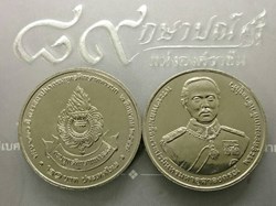 2009 - 20 baht coin, 120th anniversary of the establishment of the Royal Thai Army Military