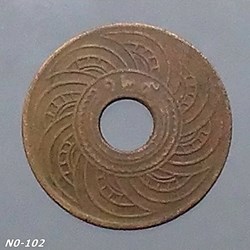 1910 - Copper Money 1 satang, hole satang, year R.S. 129 passed, used