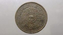 1862 - Att Tin Coin, Phra Mongkut - Phra Saeng Chak Rama 4 (Big Elephant), used
