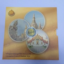 2016 - Circulation coin panel complete set of Thailand (The Year of the Monkey)