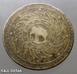 1860 - Phra Maha Mongkut - Phra Saeng Chak Rama 4 silver baht coin