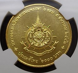 1999 - 6000THB Gold Coin NGC MS66 the 6th Cycle Birthday Anniversary of Rama IX
