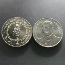 2002 - 20 baht coin commemorating the 50th birthday of the King, unused