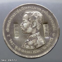 1876-Thailand Coat of arms, 1 Baht Silver Coin-Trademark stamped coins, Hong Kong Port, King Rama V