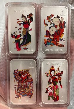 2005 - Cook Island Issued Chinese Theme Color Silver Coin Bar - 1oz x 4 With Solid Display Box