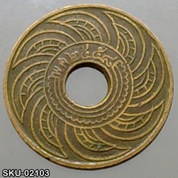 1915 - Copper Money 1 Satang