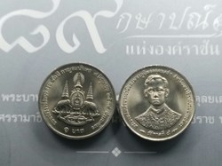 1996 - 1 baht coin, Golden Jubilee, unused