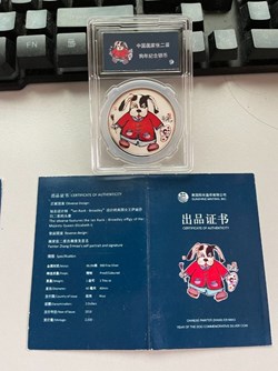 2018 - NIUE Island Issue $2 Year of Dog Chinese Painter ZhangErMiao Silver Coloured Proof Coin - 1oz