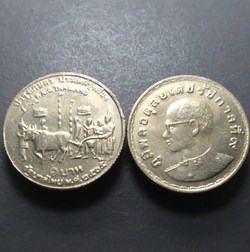 1972 - 1 baht coin, Na Khwan,unused