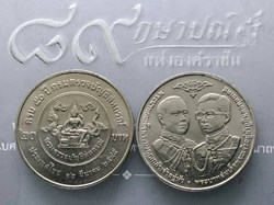 2002 - Commemorative 20 baht coin, 50 years, Cooperative Auditing Department, unused