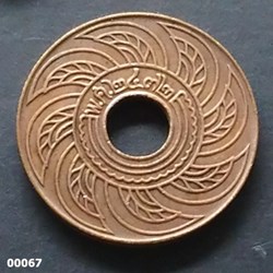 1929 - Copper money 1 satang , unused
