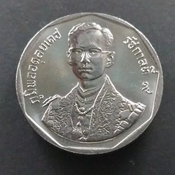 1988 - 10 baht coin, commemorative period, the reign of unused