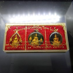 1981 - The Emerald Buddha back side Rama I,200th Anniversary Commemorative, plate with gold