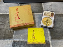 2023 Republic Chad 10000 Francs CFA "Ling Shan Buddha" Gilted Silver Proof 2oz Mirrored Edition Coin