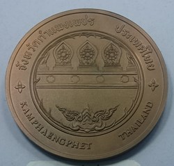 commemorative coin, medal of KAMPHAENGPHET province size 7 cm
