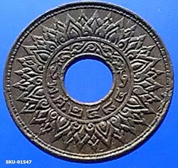 1941 - Copper Money 1 satang, Satang with holes, Pikun flower pattern, unused.