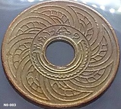 1918 - Copper Money 1 satang (Type 1, scrawl numbers)