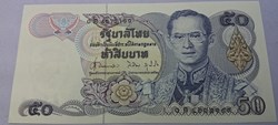 1985 - Thai Banknote, 50 Baht (13th Series), the King Rama IX, unused