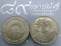 2002 - 20 baht coin commemorating the 100th anniversary of the first banknotes released, not used