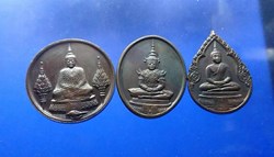 1982 - The Emerald Buddha, Copper Black Oxide coin. First series, 3 Season