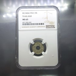 1941 - Grade coin, silver coin, 5 satang, Kanok Khaeng Singh pattern, unused, grade MS65 NGC 2484