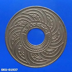 1937 - Copper 1 satang coin, unused
