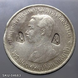 1902-Thailand Coat of arms, 1 Baht Silver Coin-A coin stamped with the lion trademark of the British