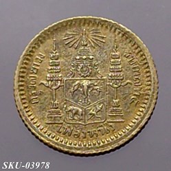 1876 - Thailand Coat of arms, 1 Fuang (1/8 Baht) Silver Coin- Rama V, without R.S.R.R.5