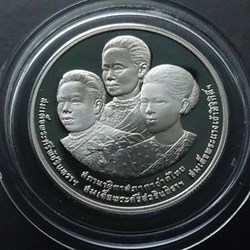 1993 - Polished nickel coin, 10 baht, commemorative 100 years, Thai Red Cross