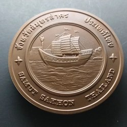 commemorative coin, medal of SAMUT SAKHON province size 7 cm