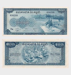 1972 - 100 riels
