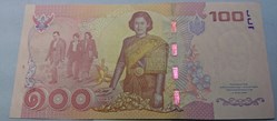 2015 - Commemorative Banknote 100 Baht of Her Royal Highness Princess Maha Chakri Sirindhorn