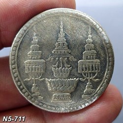 1869 - Thailand 1 Baht Silver Coin - Elephant Chakri Thai - King Rama V
