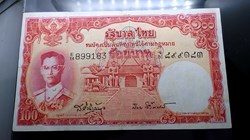 1959 - Thai Banknote, 100 Baht (4th Series Type 9), the King Rama IX (Thomas Type) Good condition.