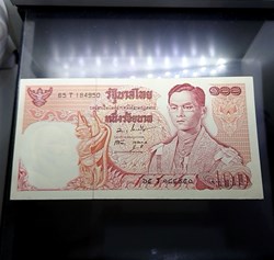 1972 - Thai Banknote, 100 Baht (Type 11), the King Rama IX, unused