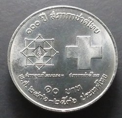 1993 - 10 baht coin, 100 years, Thai Red Cross, unused