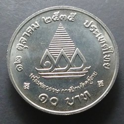 1992 - 10 baht coin, 100 years, Thai teacher training, not used