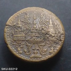 1865 - Bronze Medal, Phra Mongkut - Phra Saeng Chak (Thick), King Rama IV