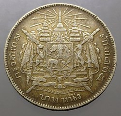 1876 - Thailand Coat of arms, 1 Baht Silver Coin without date - King Rama V