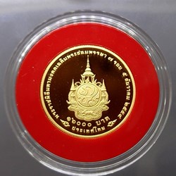 2011 - Commemorative Polished gold coin face 16000 baht, 84th birthday the King's Rama IX